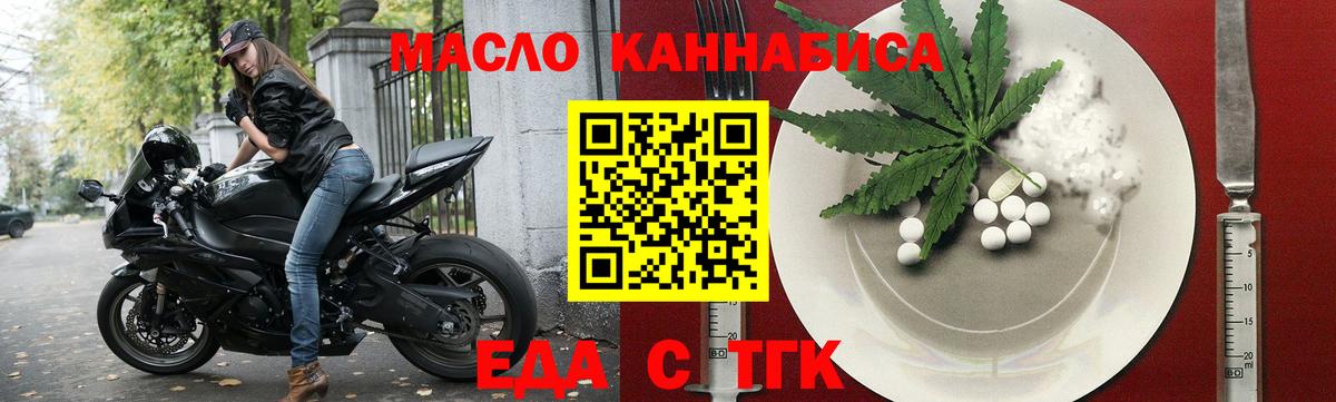 Кириши  Canna-Cookies конопля  Вход с VPN 