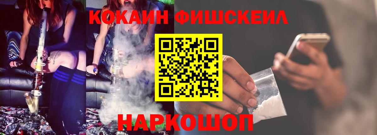 COCAIN  Вход с VPN  COCAIN Columbia  Кириши  Cocaine VHQ 