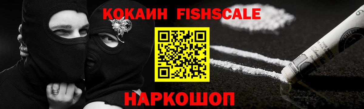 COCAIN 97% Кириши