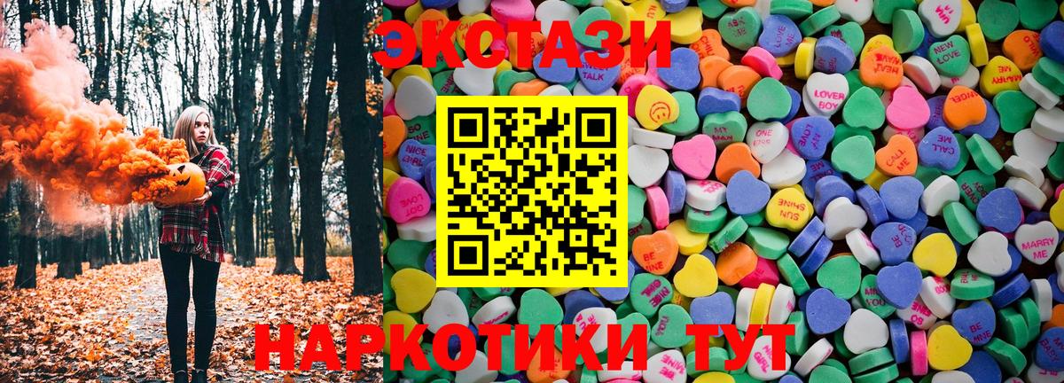 ЭКСТАЗИ mix Кириши
