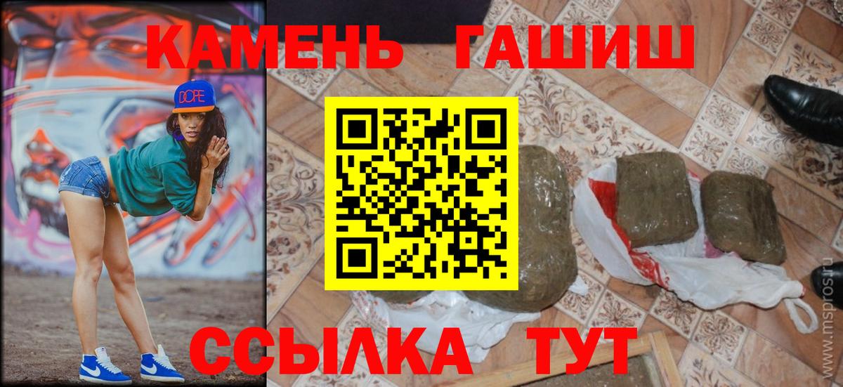 Гашиш Изолятор Кириши