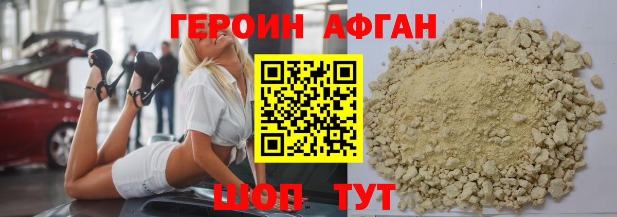 ГЕРОИН гречка Кириши