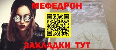 MESCALINE Коммунар