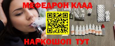 MESCALINE Коммунар