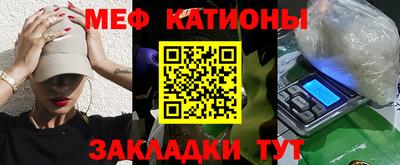 MESCALINE Коммунар