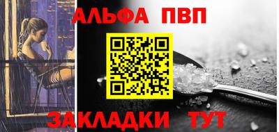 мефедрон мука Комсомольск-на-Амуре