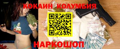 мефедрон мука Комсомольск-на-Амуре