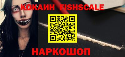мефедрон мука Комсомольск-на-Амуре
