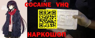 герыч Конаково