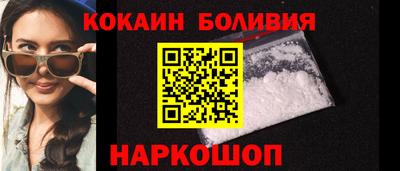 мефедрон мука Комсомольск-на-Амуре