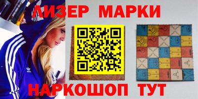 MESCALINE Коммунар