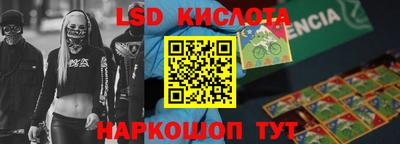 MESCALINE Коммунар