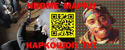 мефедрон мука Комсомольск-на-Амуре
