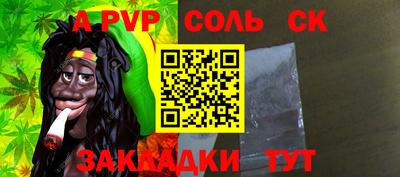 герыч Конаково