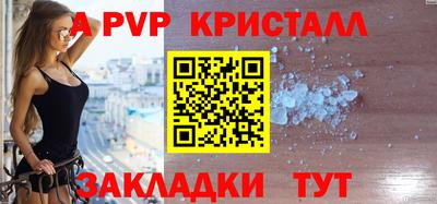 мефедрон мука Комсомольск-на-Амуре