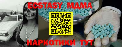 MESCALINE Коммунар