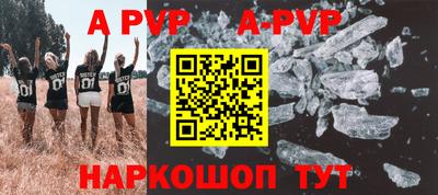 MESCALINE Коммунар