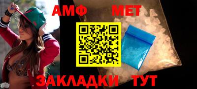 мефедрон мука Комсомольск-на-Амуре
