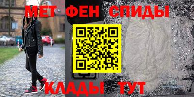мефедрон мука Комсомольск-на-Амуре