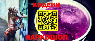 MESCALINE Коммунар