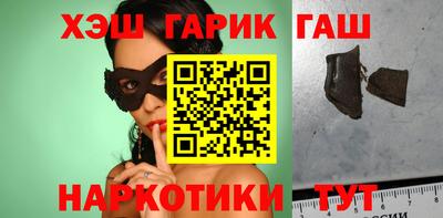 мефедрон мука Комсомольск-на-Амуре