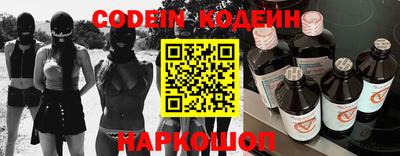 MESCALINE Коммунар