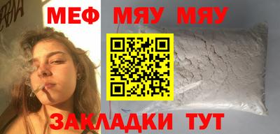 мефедрон мука Комсомольск-на-Амуре
