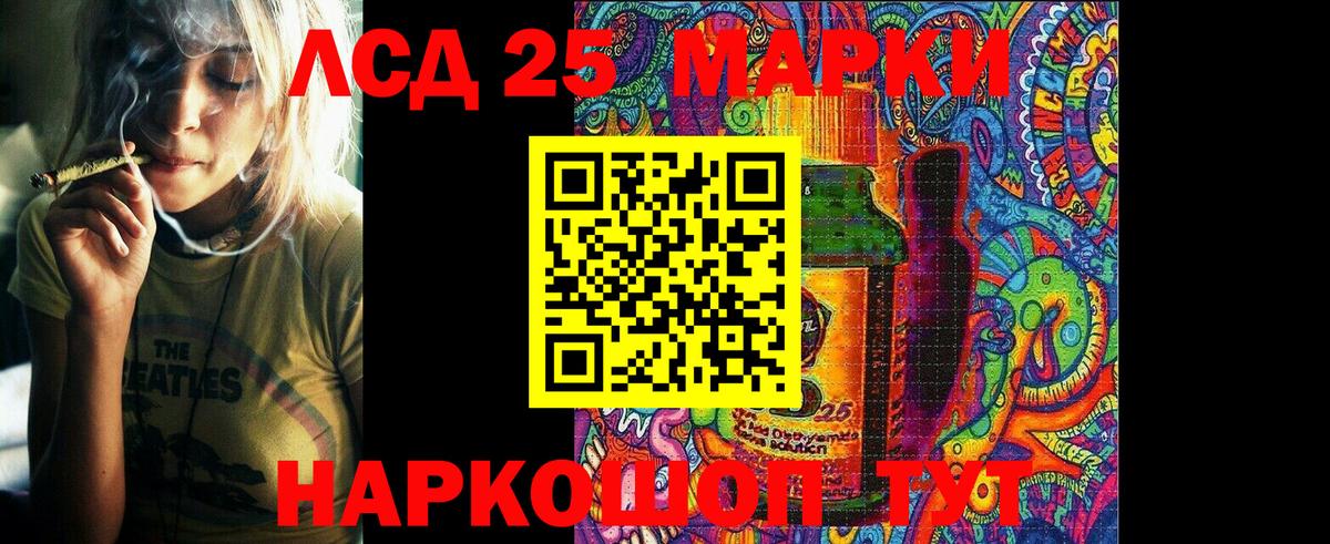 Наркотические марки  Марки 25I-NBOMe 1,5мг  сколько стоит  Вход с VPN  Марки 25I-NBOMe 1,5мг  Кириши 