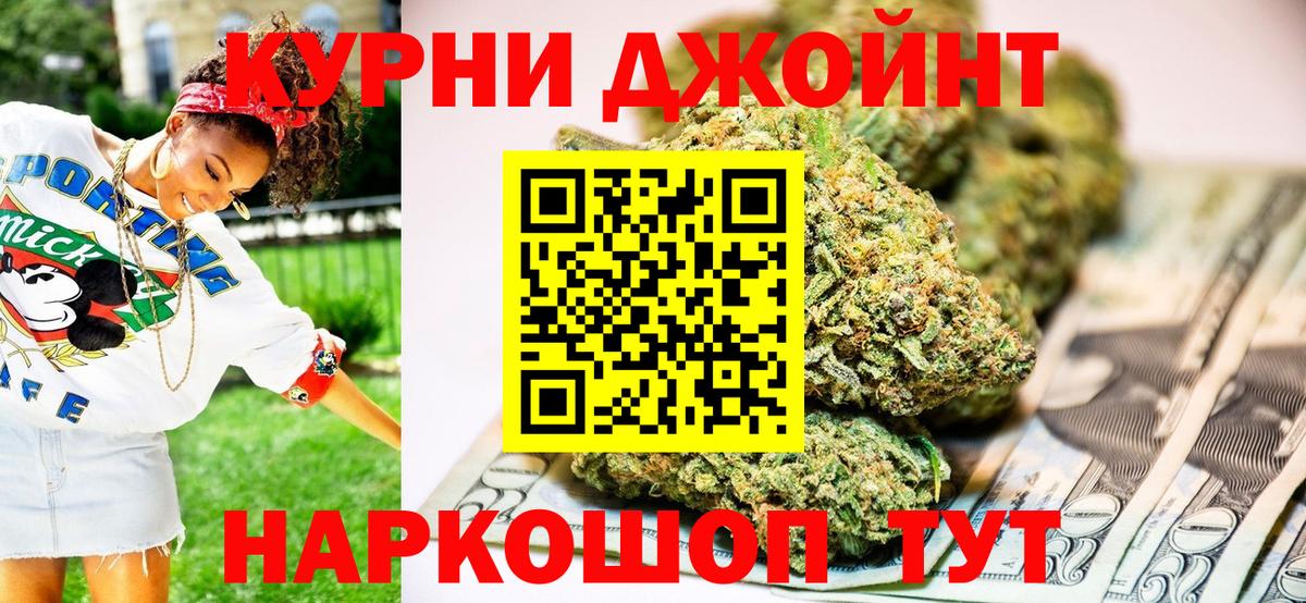 Бошки Шишки сатива Кириши